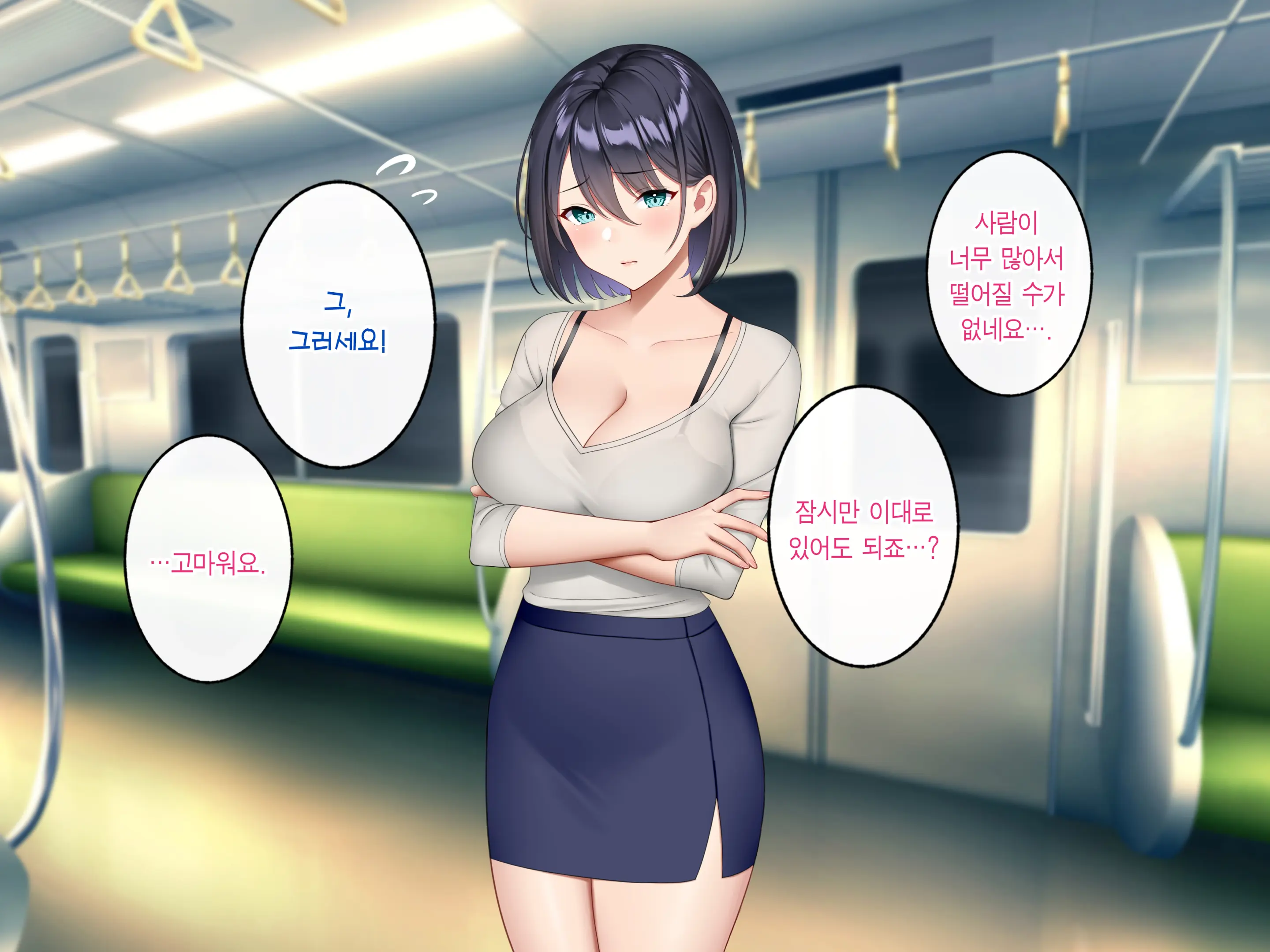 Gyaku Chikan Zuki No Bijin OL O Gyaku Ni Otoshite Hamemakutta Hanashi. | 역치한을 좋아하는 미녀 OL을 역으로 타락시켜 마구 섹스한 이야기.